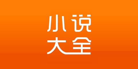 菲律宾移民局：建议持有长期签证持有者更换新护照后把手续更新到新护照上